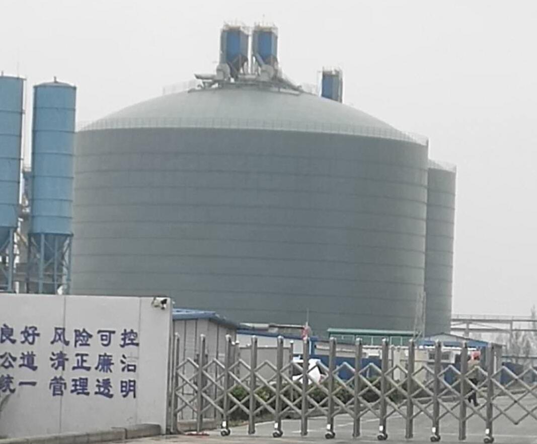 五营4万吨粉煤灰储存库